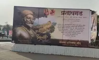 शिवजयंतीनिमित्त बीडमध्ये लागलेले बॅनर चर्चेत