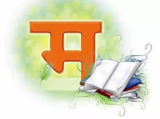 #मराठीभाषादिन :  मराठीचा इतिहास आणि भवितव्य काय?