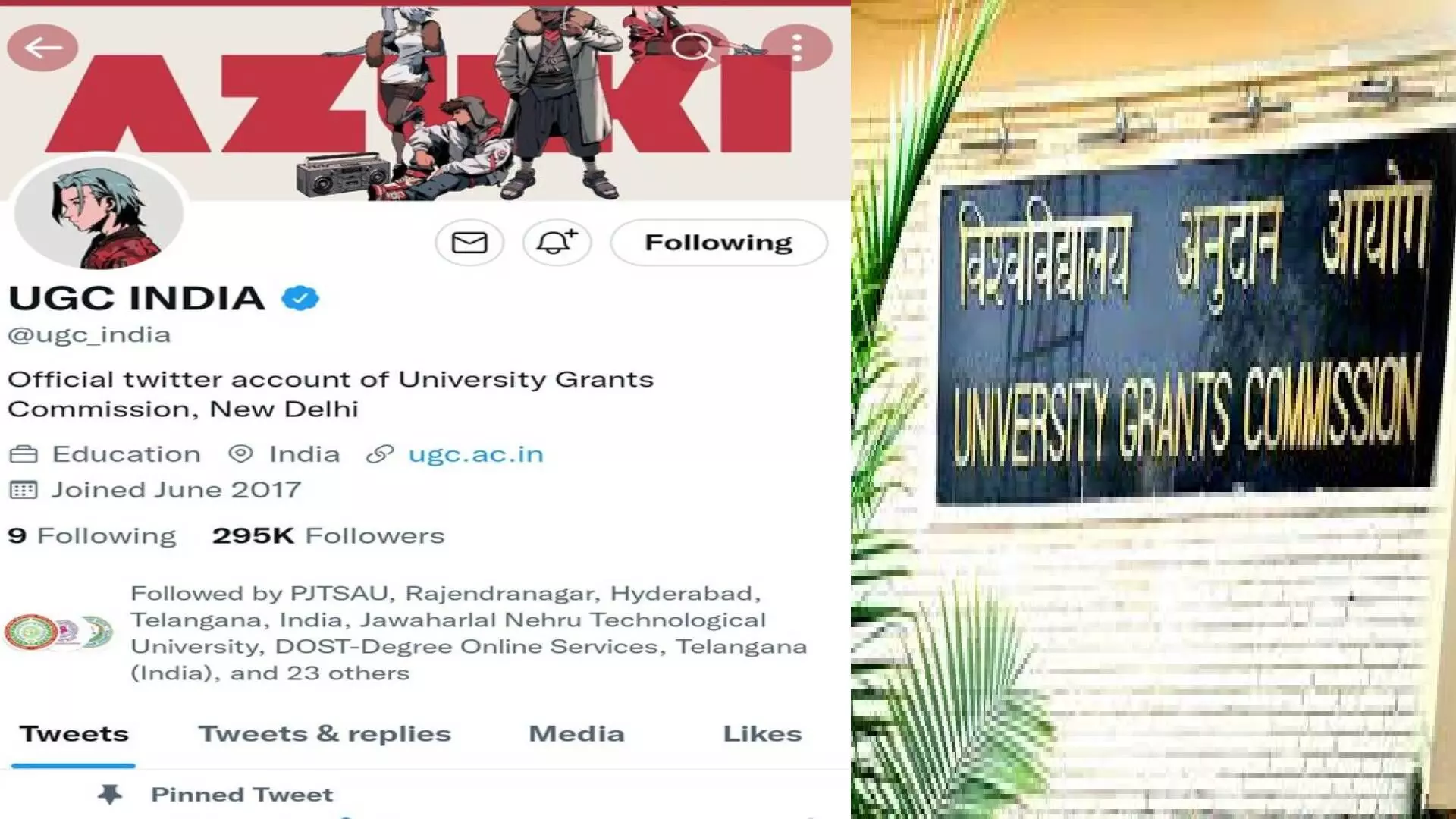 UGC twitter Hacked : विद्यापीठ अनुदान आयोगाचे ट्वीटर अकाउंट हॅक !