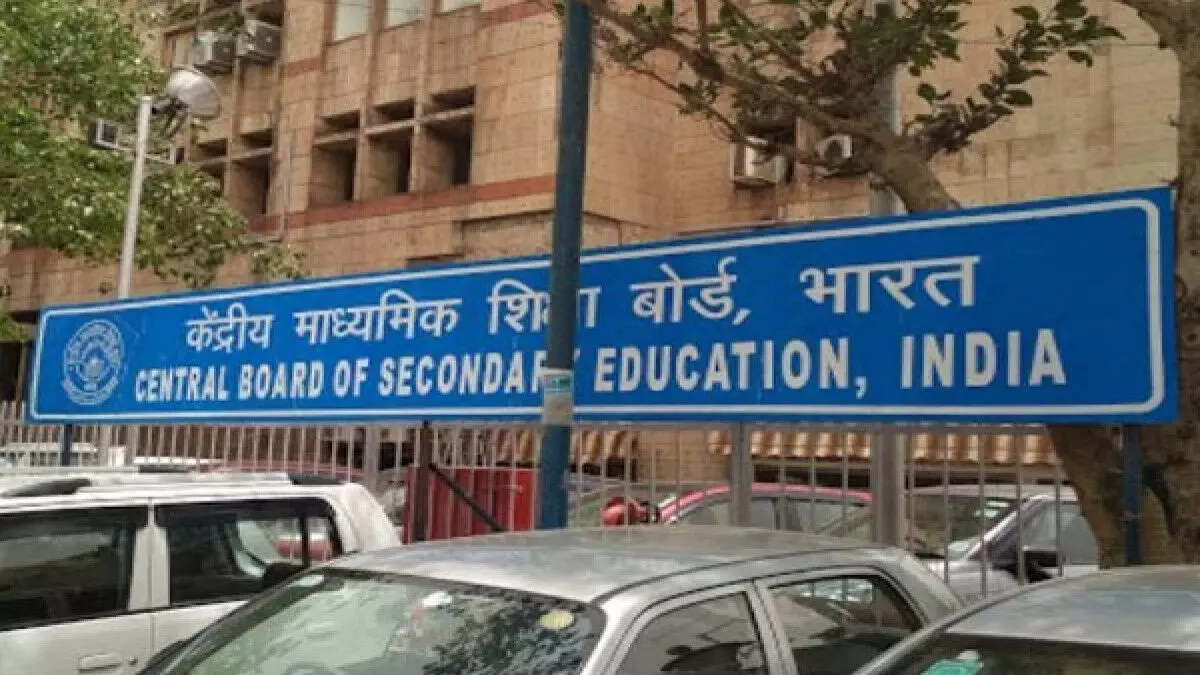 CBSE ने फैज अहमद फैज यांच्या नज़्म अभ्यासक्रमातून हटवल्या