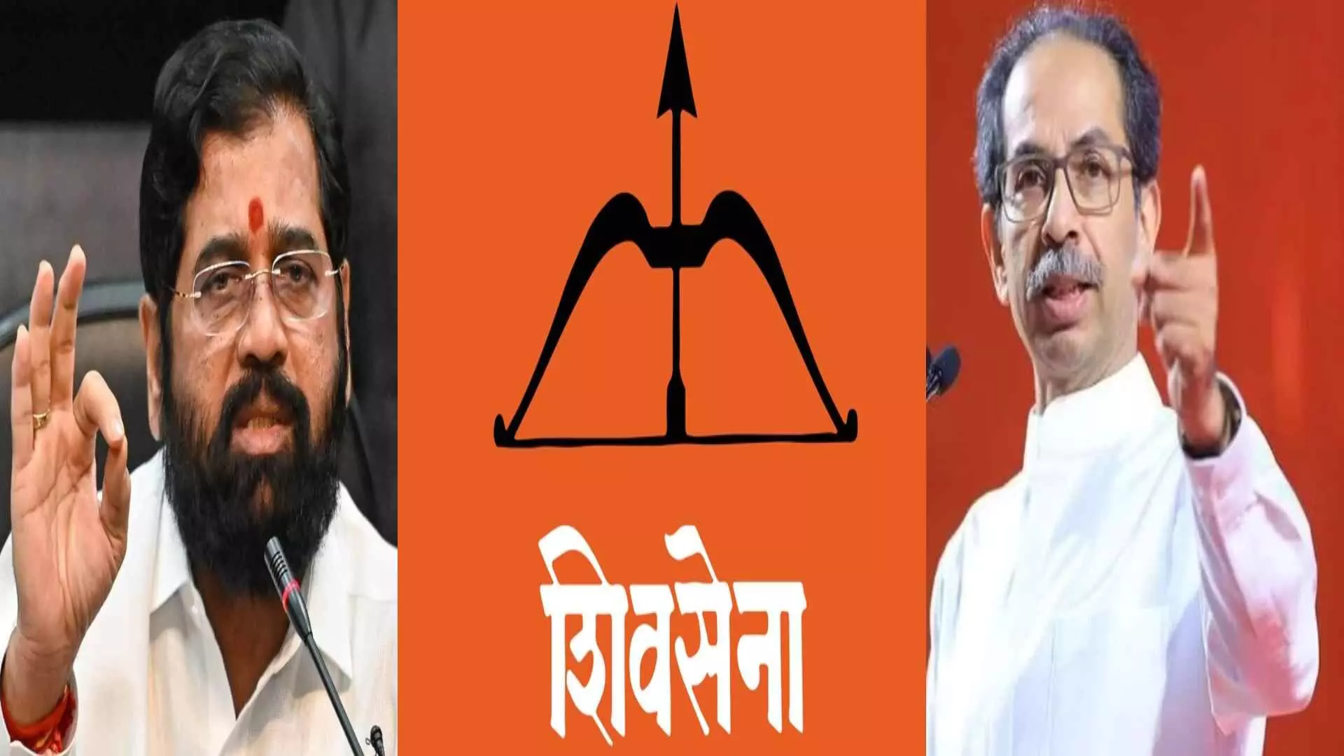 Uddhav Thackeray ना शिवसेनेची घटना तारणार का?