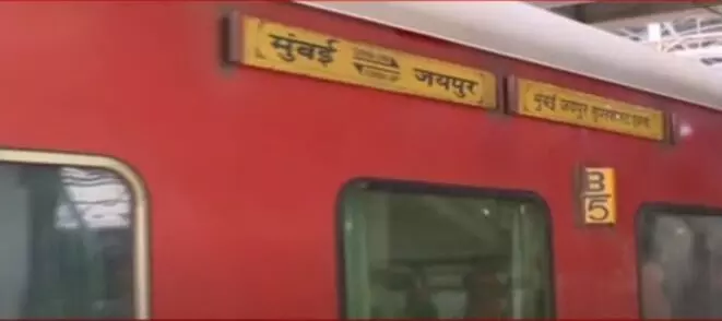 Breaking News जयपूर (Jaipur) ते मुंबई सेंट्रल (Mumbai Central) एक्सप्रेसमध्ये गोळीबार