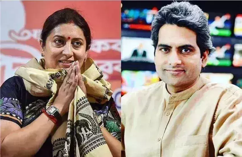 Sudhir Choudhary vs Smriti Irani सुधीर चौधरींची स्मृती इराणींनी काढली इज्जत