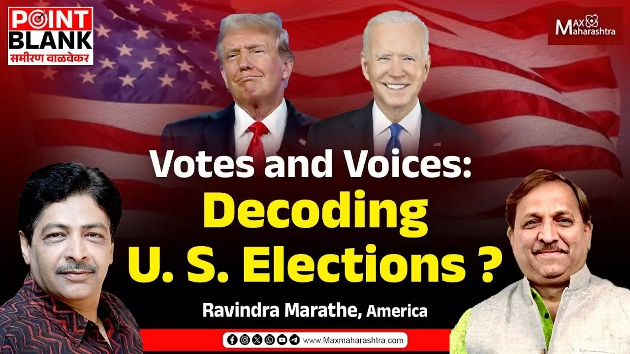 Decoding U.S. Elections