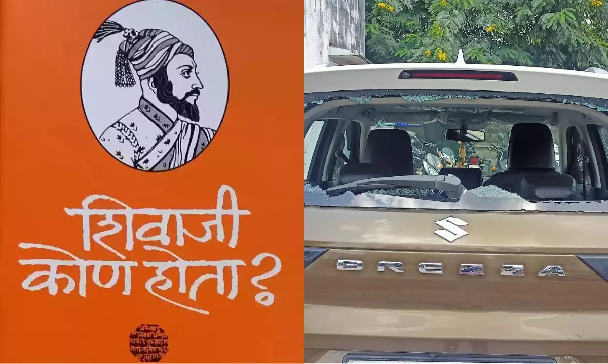 शिवाजी कोण होता पुस्तकाचा संदर्भ देणे गुन्हा आहे का ? उच्च न्यायालयाने पोलीसांना फटकारले