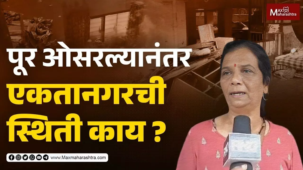 काही कळायच्या आत पाणी शिरलं, दुकान, फर्निचरसहित संसार साहित्याचे मोठे नुकसान