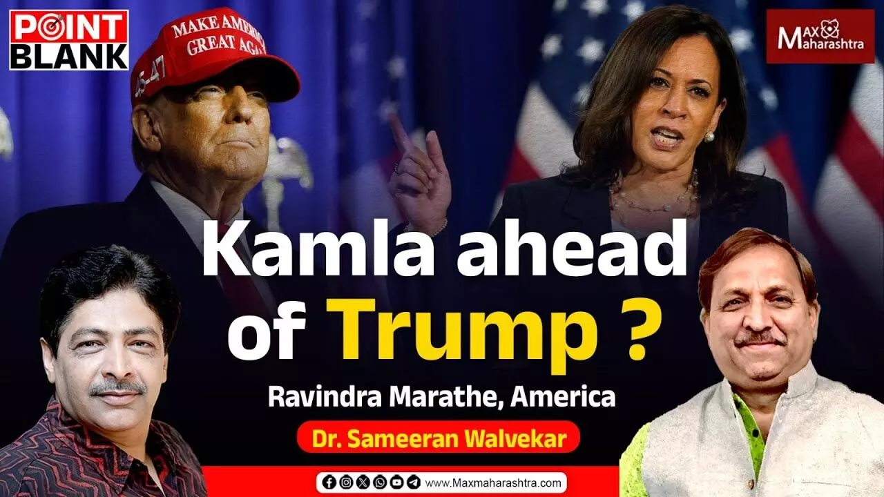 Kamla ahead of Trump?