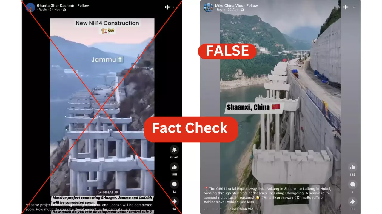 Fact Check : जम्मूतील नवीन एनएच 14 हायवे म्हणून चिनी महामार्गाचा व्हायरल व्हिडिओ खोटा