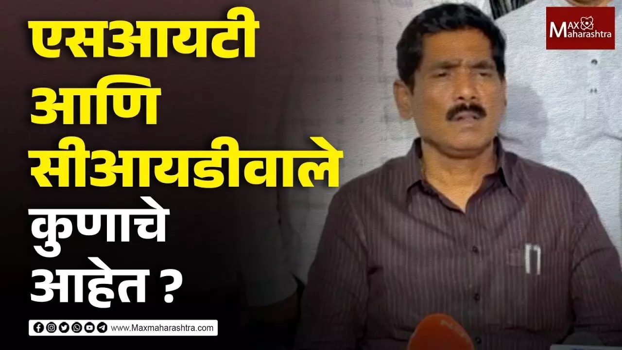 35 दिवस होऊन देखील देशमुख कुटुंबाला न्याय का मिळत नाही बजरंग सोनवणे आक्रमक