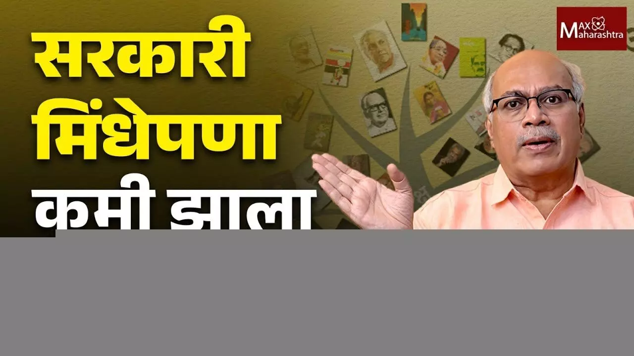 Laxmikant Deshmukh - यवतमाळचं संमेलन वादग्रस्त का ठरलं ?