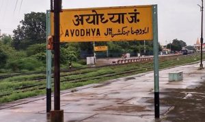Ayodhya station